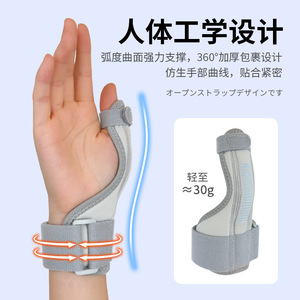 Hy35 <b>Wrist</b> Brace Grey Nylon <b>Thumb</b> <b>Support</b> Universal Adult Size One Size Fits All - Product Image 4