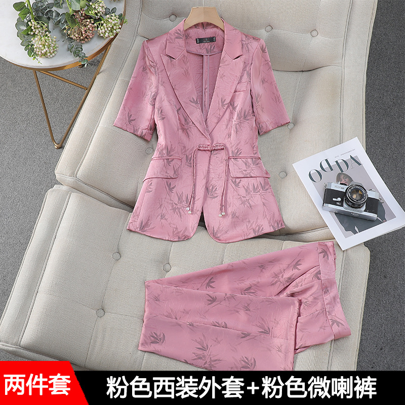 Pink suit with flared pants