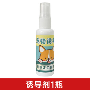 Pet <b>Training</b> Spray For Dogs <b>Potty</b> <b>Training</b> Aid Deodorant 100Ml Plastic Bottle - Product Image 2