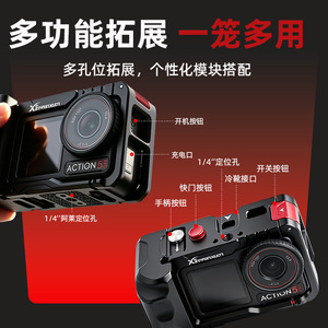 Xinwenxun กรงอะลูมิเนียมอัลลอยด์สำหรับกล้องแอ็คชั่น DJI Action 5 Pro 4 3พร้อมที่จับสำหรับต่อรองเท้าเย็น - Product Image 2