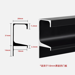 Poignée encastrée en alliage d'aluminium de type G pour armoire, style moderne minimaliste, sans rainure, personnalisable - Product Image 5