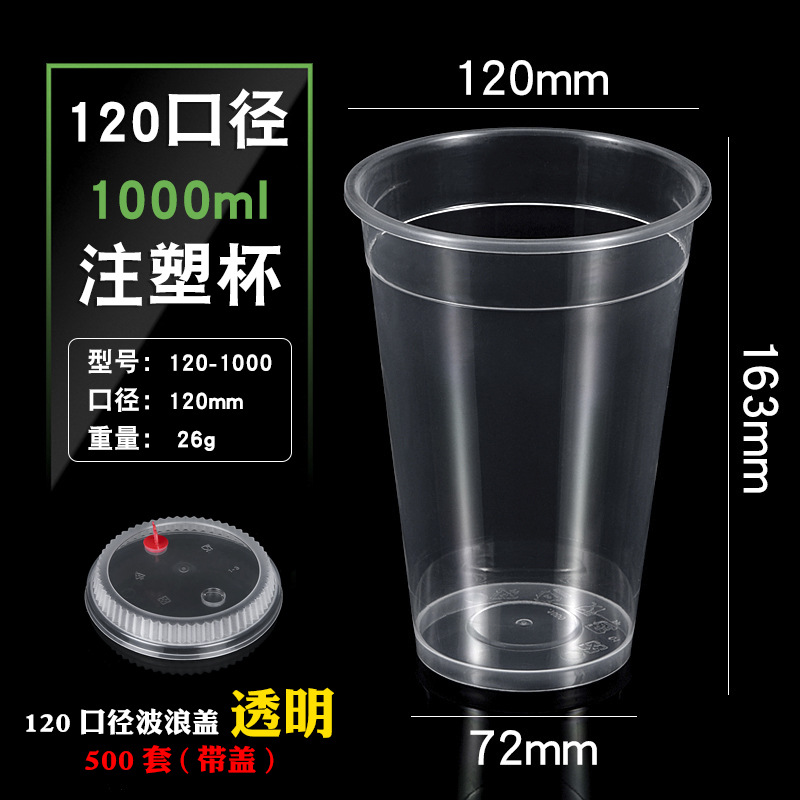 120-1000 ml, bouchon transparent ondulé, 500 unités