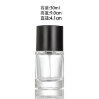 Bon marché 30ml 50 ml flacon de parfum vaporisateur vide vintage fumé super clair givré 50 ml flacons de parfum ronds en verre avec pulvérisateur de brouillard