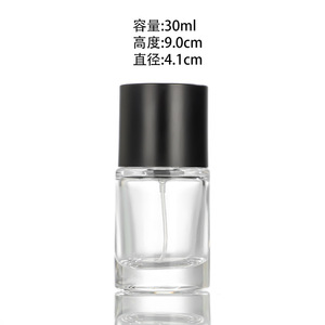 Barato 30ml 50 ml vacío Vintage Spray botella <span class=keywords><strong>de</strong></span> Perfume ahumado Super claro esmerilado 50 ML botellas <span class=keywords><strong>de</strong></span> Perfume redondas <span class=keywords><strong>de</strong></span> vidrio con rociador <span class=keywords><strong>de</strong></span> niebla - Product Image 3