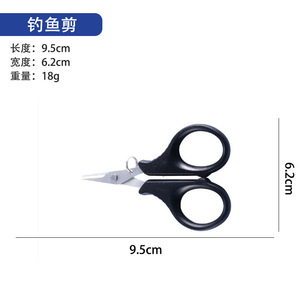 Tijeras de pesca multifuncionales de acero inoxidable con revestimiento de titanio, tijeras domésticas, cortador de línea de PE, cortador de línea de plomo, nailon - Product Image 4