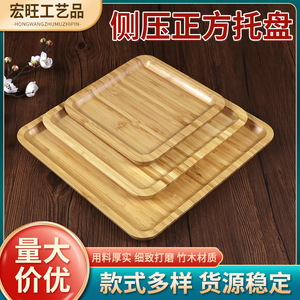 Square Bamboo <b>Tray</b> Set For Home Tea Food Serving Japanese Style Natural Wood Platter - Product Image 5