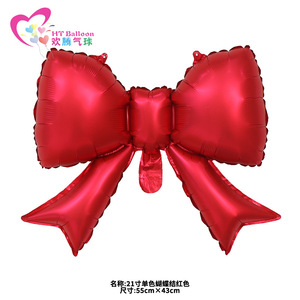 Globo de Aluminio Monocromático con Lazo HT de 21 Pulgadas para Decoración de Fiestas de Cumpleaños - Product Image 2