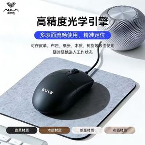 Attack Shark Am106 Wired Gaming <b>Mouse</b> Optical 5 Buttons Right Hand Ergonomic For Desktop Laptop Office Home Use - Product Image 4