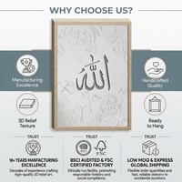 Vente en gros d'art mural en toile avec calligraphie islamique 3D blanche, Bismillah en relief, peint à la main, décoration de luxe pour la maison musulmane, encadré