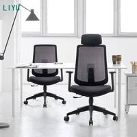 Chaise de bureau ergonomique en maille grise de luxe LIYU avec appui-tête, pivotante et réglable, pour le bureau à domicile
