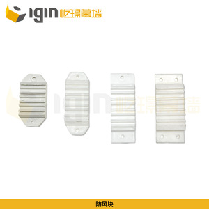 Plastic Windbreak Blocks 80 88 Type <b>Sealing</b> Shims Soundproof <b>Window</b> Door Accessories Screw Installation Minimalist Design - Product Image 4