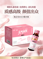 Boisson tonique à base de ginseng et de gingembre JIUR, prête à boire, complément alimentaire à base de ginseng rouge