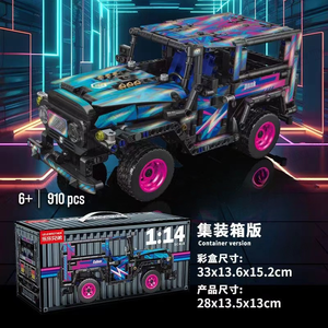 LELE BROTHER 9056-1-9056-<span class=keywords><strong>5</strong></span> <span class=keywords><strong>Serie</strong></span> de Autos, Modelos de Autos Ensamblados para Niños, Juguete de Regalo, Bloques de Construcción - Product Image 3