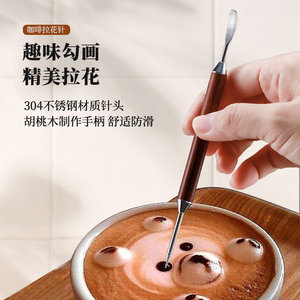 Coffee Latte Art Needle Pear Wood Stainless Steel Cone Shape Minimalist Design Milk Frother <b>Tool</b> - Product Image 5