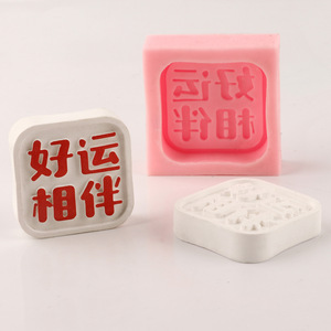 Silicone Mold For Plaster Scent Diffuser Cake Chocolate Decor Pink Regular Polygon Craft Tools - Product Image 3