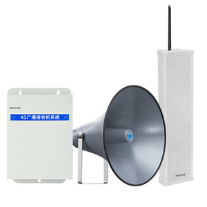 QIASHENG Network IP Speaker Column Outdoor 4G Cloud Broadcast Emergency Wireless Speaker Set 20W-180W POE <b>Bluetooth</b> 4.0 - Product Image 2