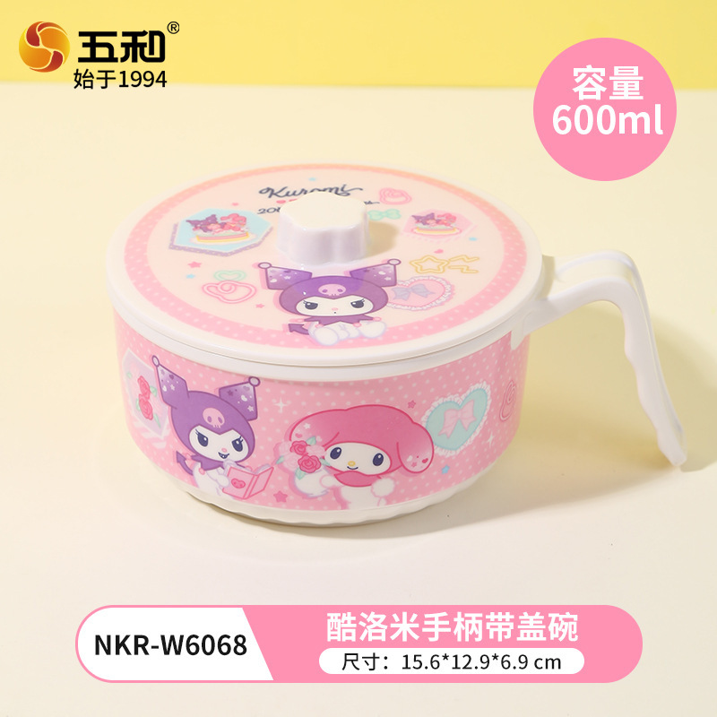 Coollomi Handle with Lid Cup NKR-W6068