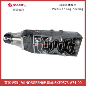 วาล์วแม่เหล็กไฟฟ้าอิมิ นอร์เกรน รุ่น Sxe9573-A71-00 แบบไพล็อต สำหรับแก๊ส ขนาดพอร์ต 1/2 นิ้ว ใช้ไฟ DC 24V - Product Image 3