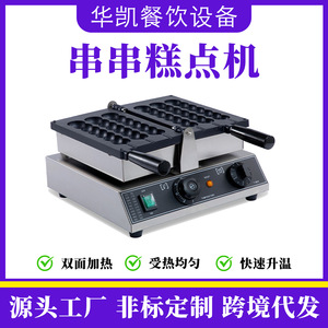 Electric Lava Skewer Pastry Machine Es 21f Stainless Steel For Street Vendors Snack Maker - Product Image 5