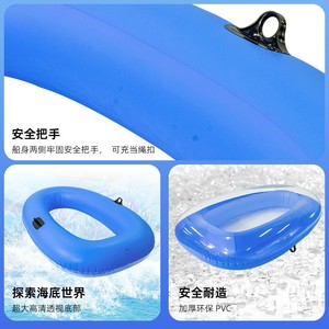 Bote Inflable con Fondo Transparente, Balsa de PVC Azul para Niños, Pesca, Kayak, Flotador, Capacidad de 100 kg, Uso Individual - Product Image 5