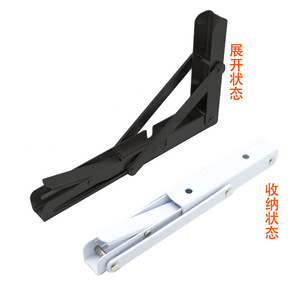 Stainless Steel Foldable Wall Bracket Rectangle Shape Wall Mounted Storage Support For Home Organization Behind Doors - Product Image 1