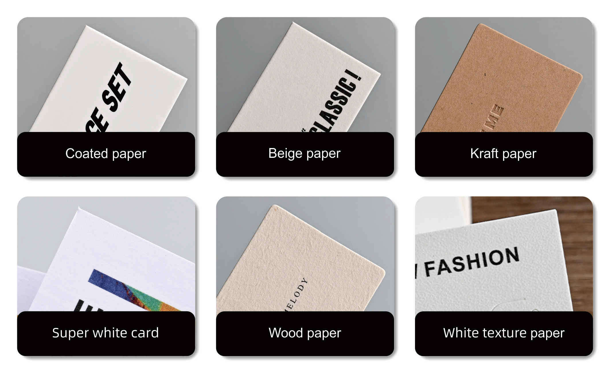 วัสดุต่างๆ