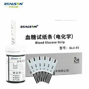 Analizador de Doble Función Zealson, Kit de Prueba de Glucosa y Ácido Úrico, Modelo UA Ag con 25 Tiras para Uso Médico Doméstico - Product Image 4