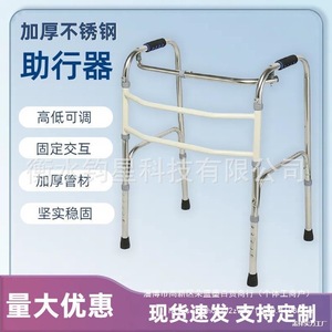 Stainless Steel <b>Walker</b> Foldable Four Legged <b>Elderly</b> Walking Aid Rehabilitation Training Support - Product Image 3