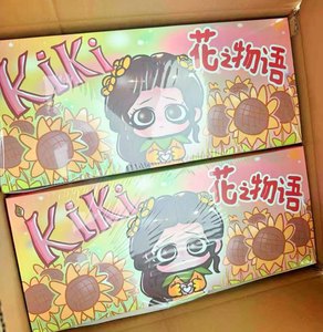 Suplay <span class=keywords><strong>Kiki</strong></span> Minis Blind Box <span class=keywords><strong>Kiki</strong></span> Flower Shop <span class=keywords><strong>Kiki</strong></span> Beans Figures <span class=keywords><strong>Kiki</strong></span> Minis Vinyl Figures pour la décoration de la maison - Product Image 1