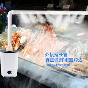 Dual Core High Mist Output <b>Humidifier</b> 800ml H Smart Humidity Control For Home And Commercial Use - Product Image 2