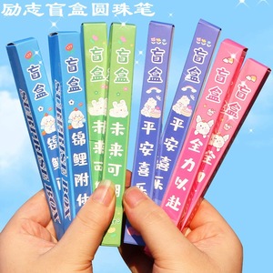 Blind Box <b>Ballpoint</b> <b>Pen</b> Digital Printing Plastic Office School Use Inspirational Design Cute Cartoon Student Stationery - Product Image 1
