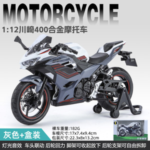 Modèle de <span class=keywords><strong>moto</strong></span> Chuanqi 112 en alliage, jouet pour enfants avec son et fonctionnement fluide - Product Image 1