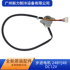 มอเตอร์สเต็ปเปอร์ 24BYJ48 12V DC 5 สาย แรงบิด 0.2 นิวตันเมตร เส้นผ่านศูนย์กลางเพลา 5.0 มม. - Product Image 5