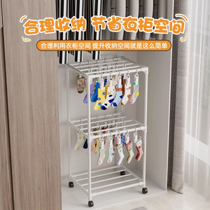 Multifunctional Floor Standing <b>Clothes</b> <b>Rack</b> With Wheels For Underwear And Baby Bibs Drying <b>Rack</b> - Product Image 4