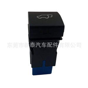 Interruptor Eléctrico para Puerta Trasera Toyota NT-P-2240 Negro ABS para Highlander Avalon Camry Prado Corolla Repuesto - Product Image 2