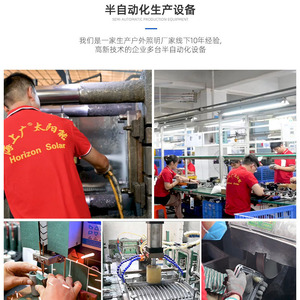 Lampe murale solaire 230 LED avec capteur de mouvement, lumière de cour extérieure, forme carrée, angle de faisceau de 20 degrés - Product Image 5