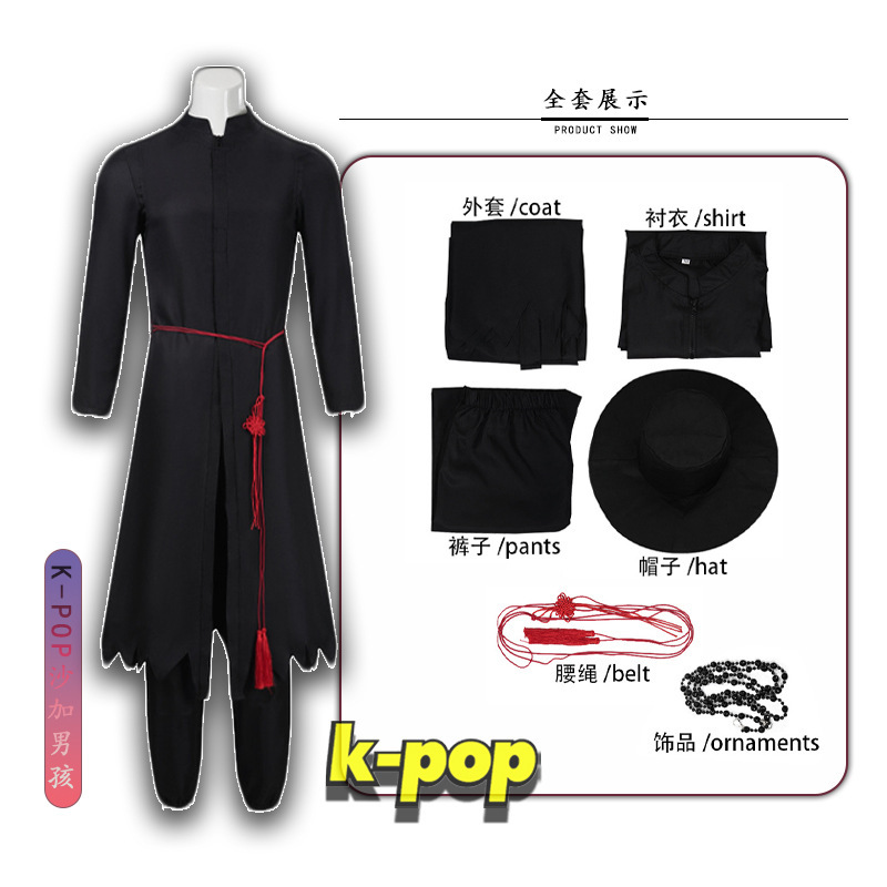 Saga boy red waist rope performance suit