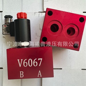 Vanne solénoïde hydraulique V6067 à deux voies en acier au carbone fileté - Product Image 2