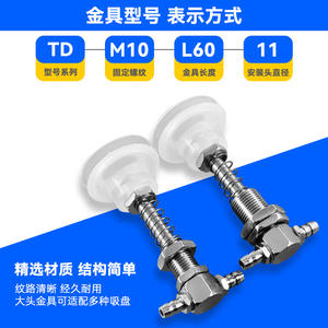 Accesorios para Brazo Robótico M12, Soporte de Ventosa de Vacío Tipo T Grande con Entrada Lateral, Componentes Neumáticos, Ventosa Fija - Product Image 5