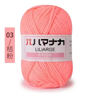 Wholesale4プライ手編み綿織り糸ミルク綿糸かぎ針編み糸用