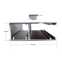 Rails de guidage en aluminium pour volets roulants