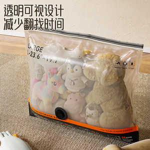 Vacuum Storage Bag Medium 23.6x15.7 Inch Space Saver For Travel And Home Storage - Product Image 3