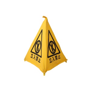 Prezzo di fabbrica personalizzato Hotel di sicurezza all'aperto antiscivolo impermeabile pieghevole segno di avvertimento pavimento bagnato - Product Image 4