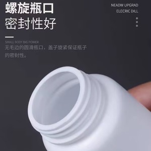 Botellas de Plástico de 15g 20g 30g 40g 50g 60g 100g 150g con Boca Ancha para Dispensar Cápsulas, Polvo y Tabletas, a Prueba de Luz, Botellas Pequeñas para Medicamentos - Product Image 4