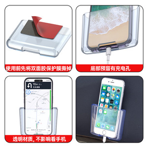 Support de téléphone universel transparent Shunwei pour voiture, boîte de rangement pour téléphone sur console centrale, support de téléphone, boîte de rangement pour voiture - Product Image 5