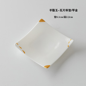 Sottobicchiere <span class=keywords><strong>e</strong></span> Piattino in Porcellana Bianca Anti-scottatura, Tappetino Termoisolante per Tè, Utensili in Ceramica per Tè Kung Fu, Sottobicchiere Bianco Giada - Product Image 6