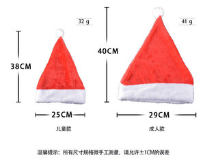 Chapeaux <span class=keywords><strong>de</strong></span> Noël en peluche rouge promotionnels bon marché avec logo personnalisé pour l'hiver - Product Image 2