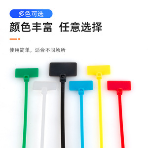 Indeter Nylon <b>Cable</b> Ties 3x100mm Self Locking Waterproof Labelable For General Tags - Product Image 1