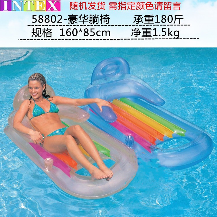 58802 reclining lounge chair-16085 cm-15 kg
