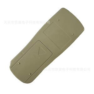 รีโมทคอนโทรลเครื่องปรับอากาศ Jiupu รุ่น CL3 รหัสคงที่ สำหรับเครื่องปรับอากาศ Chunlan แบบบริการเดี่ยว - Product Image 4